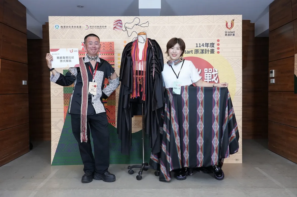 原漾計畫5隊獲300萬獎金 助原青創業做服飾